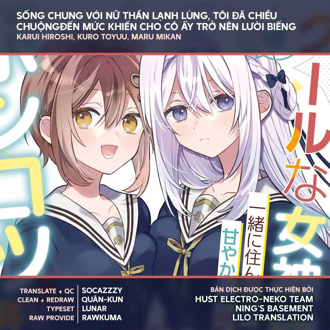 Cool Na Megami-Sama To Issho Ni Sundara, Amayakashi Sugite Ponkotsu Ni Shite Shimatta Ken Ni Tsuite - Chương 12 - ảnh 4