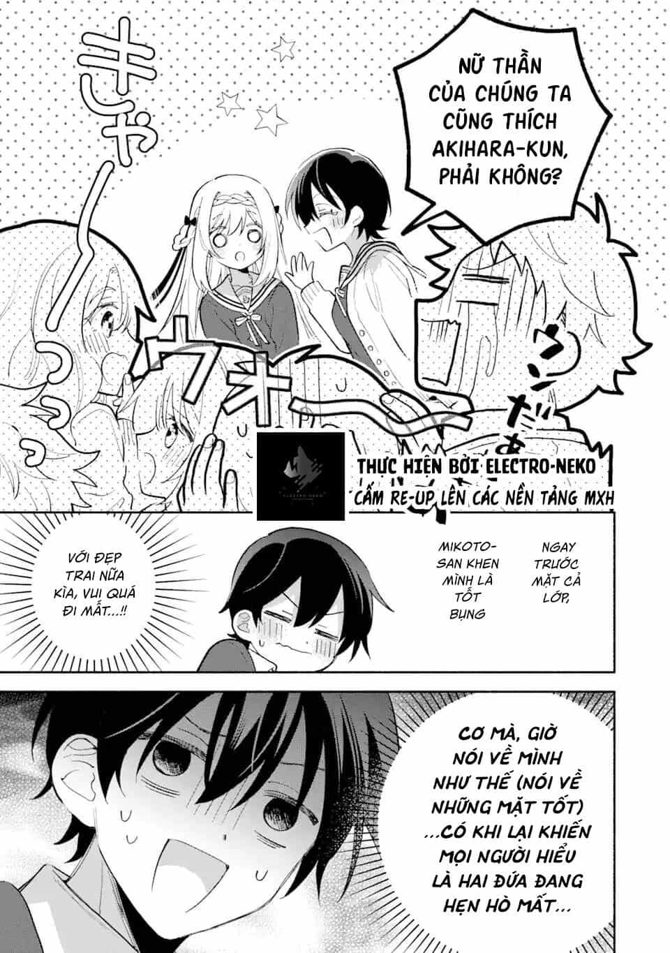 Cool Na Megami-Sama To Issho Ni Sundara, Amayakashi Sugite Ponkotsu Ni Shite Shimatta Ken Ni Tsuite - Chương 13.1 - ảnh 5