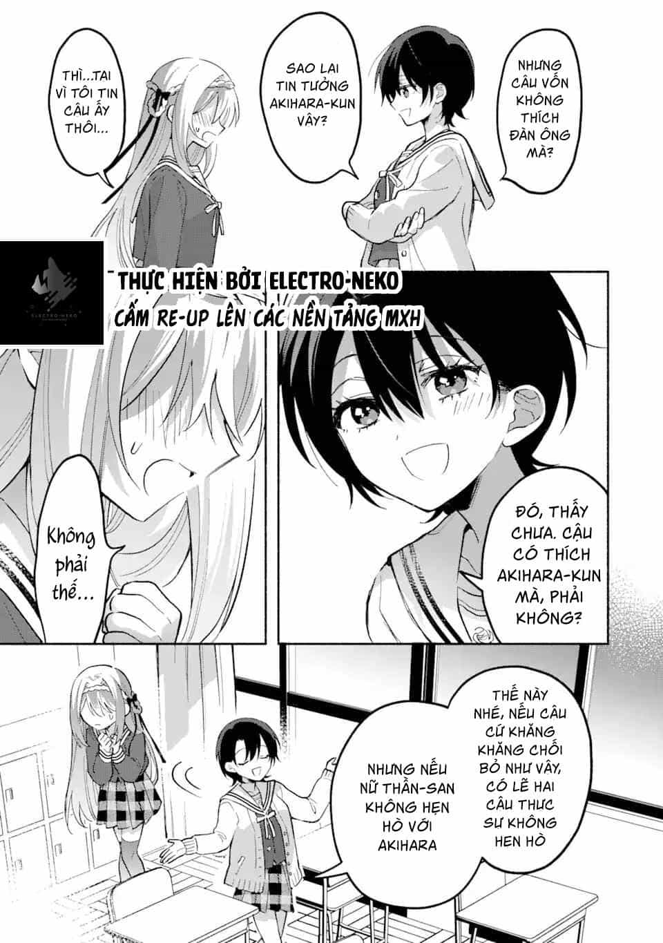 Cool Na Megami-Sama To Issho Ni Sundara, Amayakashi Sugite Ponkotsu Ni Shite Shimatta Ken Ni Tsuite - Chương 13.1 - ảnh 9