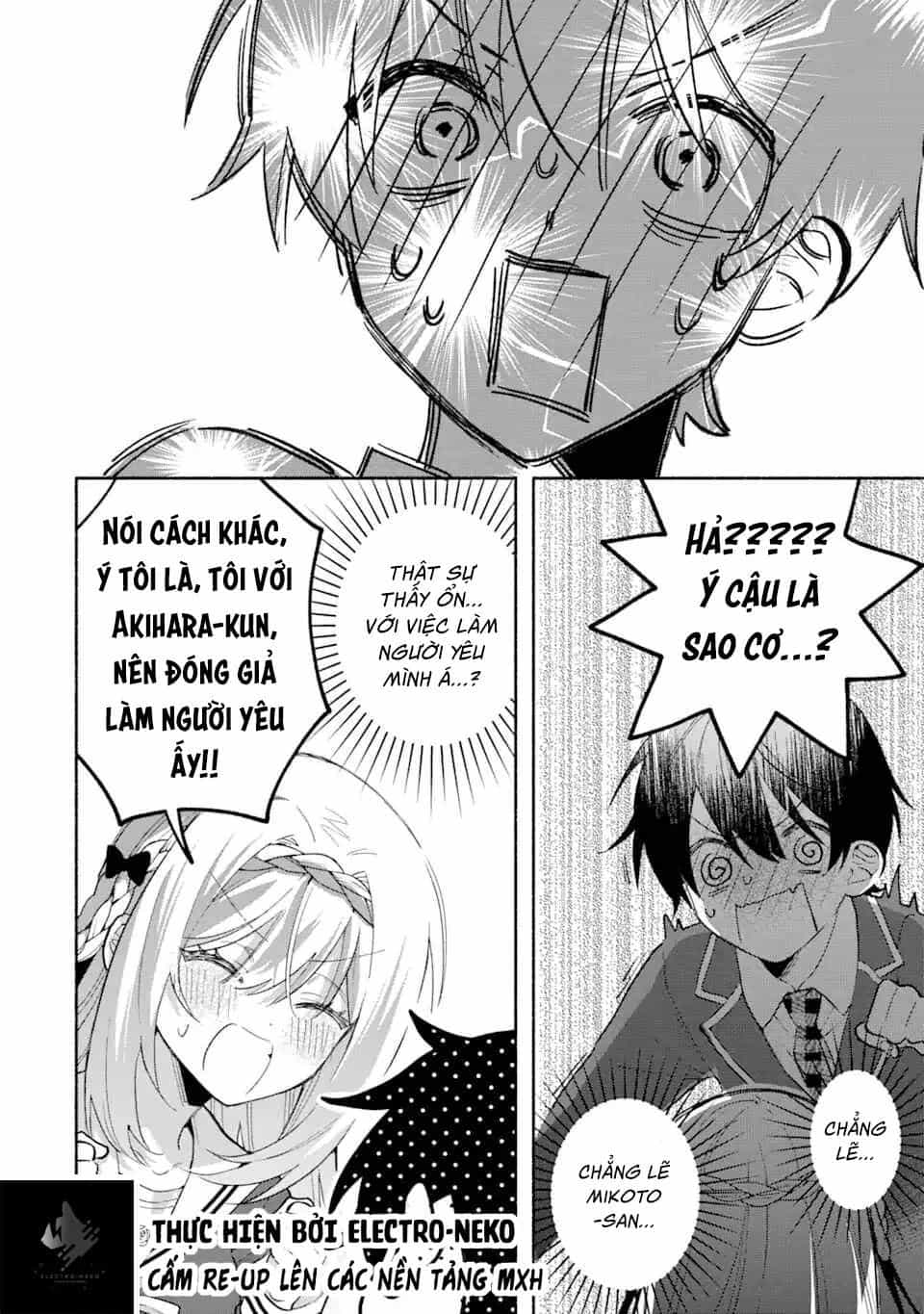 Cool Na Megami-Sama To Issho Ni Sundara, Amayakashi Sugite Ponkotsu Ni Shite Shimatta Ken Ni Tsuite - Chương 13.2 - ảnh 14