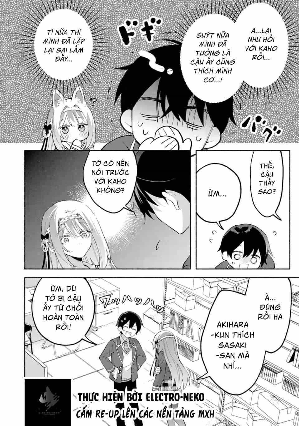 Cool Na Megami-Sama To Issho Ni Sundara, Amayakashi Sugite Ponkotsu Ni Shite Shimatta Ken Ni Tsuite - Chương 13.2 - ảnh 16