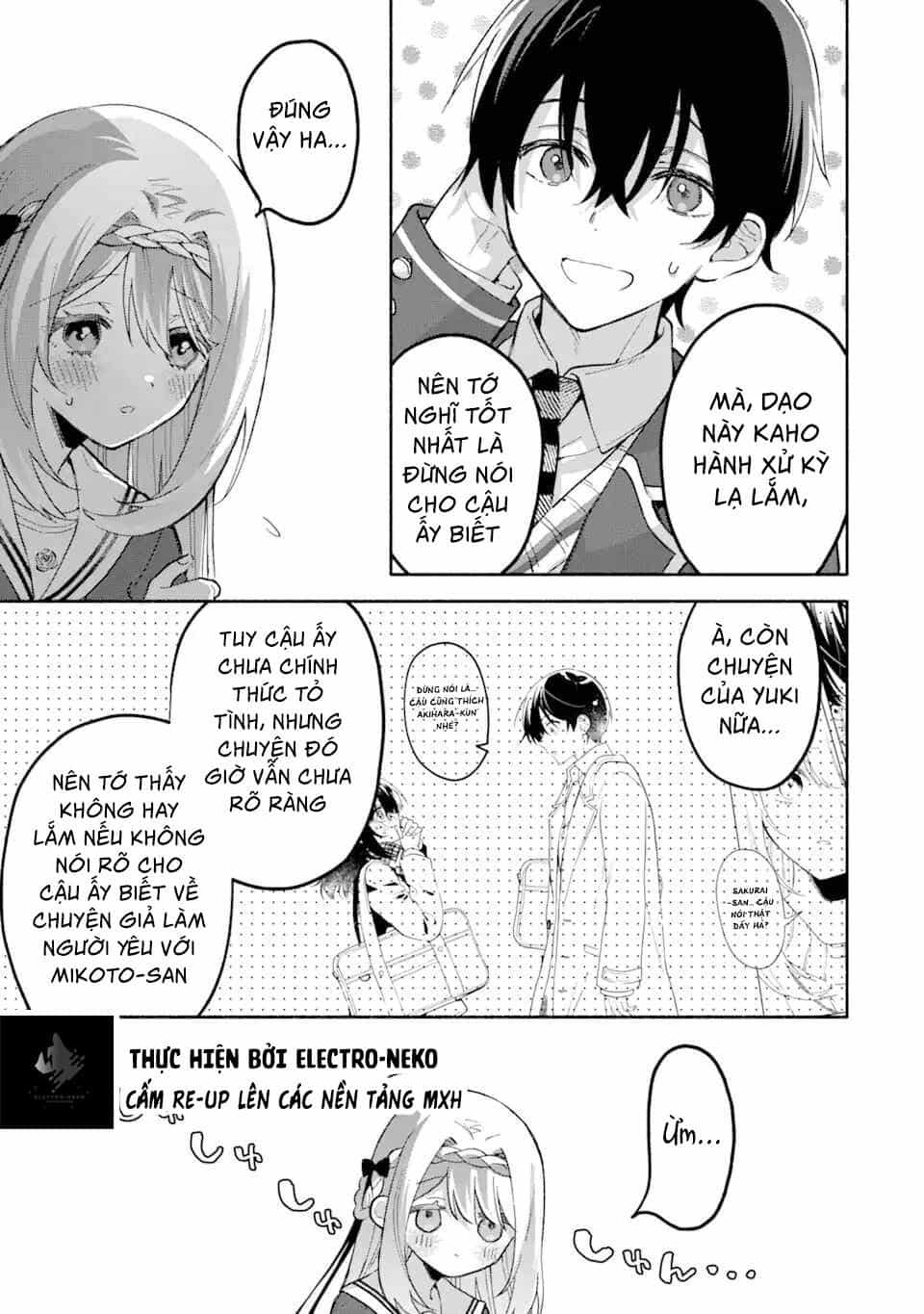 Cool Na Megami-Sama To Issho Ni Sundara, Amayakashi Sugite Ponkotsu Ni Shite Shimatta Ken Ni Tsuite - Chương 13.2 - ảnh 17