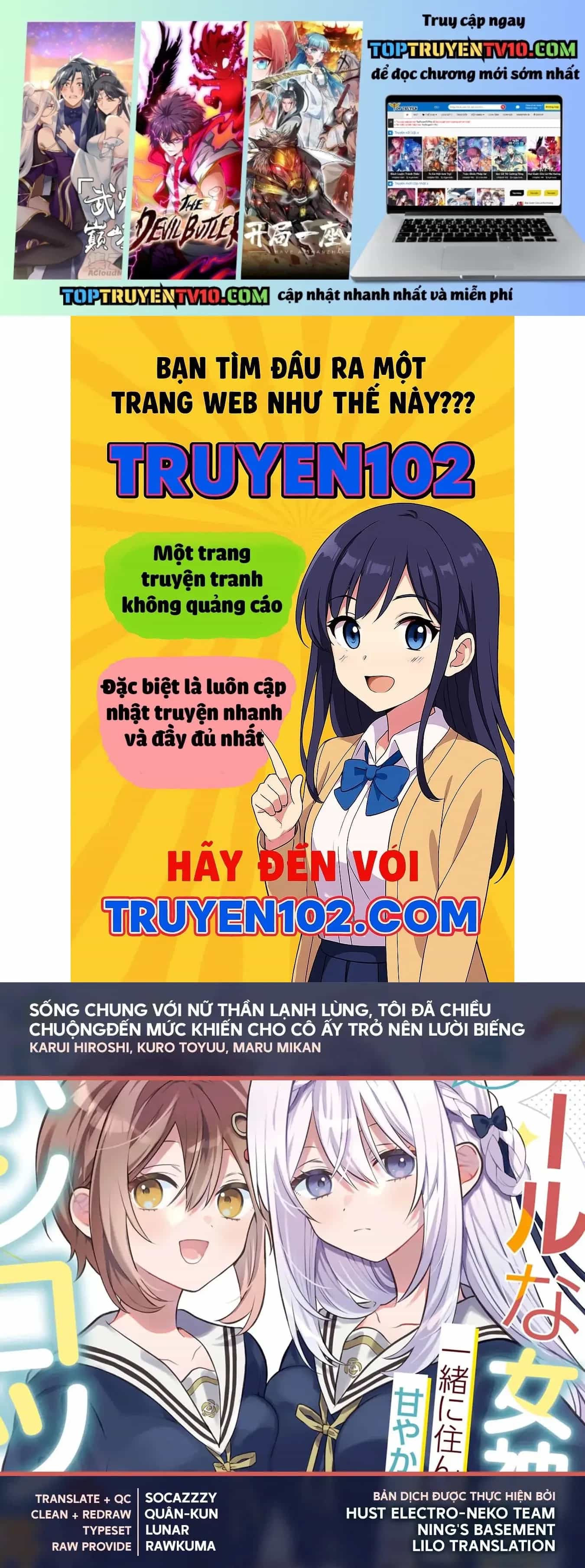 Cool Na Megami-Sama To Issho Ni Sundara, Amayakashi Sugite Ponkotsu Ni Shite Shimatta Ken Ni Tsuite - Chương 13.2 - ảnh 2