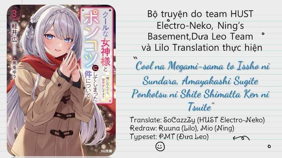 Cool Na Megami-Sama To Issho Ni Sundara, Amayakashi Sugite Ponkotsu Ni Shite Shimatta Ken Ni Tsuite - Chương 1.2 - ảnh 51