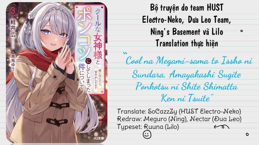 Cool Na Megami-Sama To Issho Ni Sundara, Amayakashi Sugite Ponkotsu Ni Shite Shimatta Ken Ni Tsuite - Chương 3 - ảnh 33