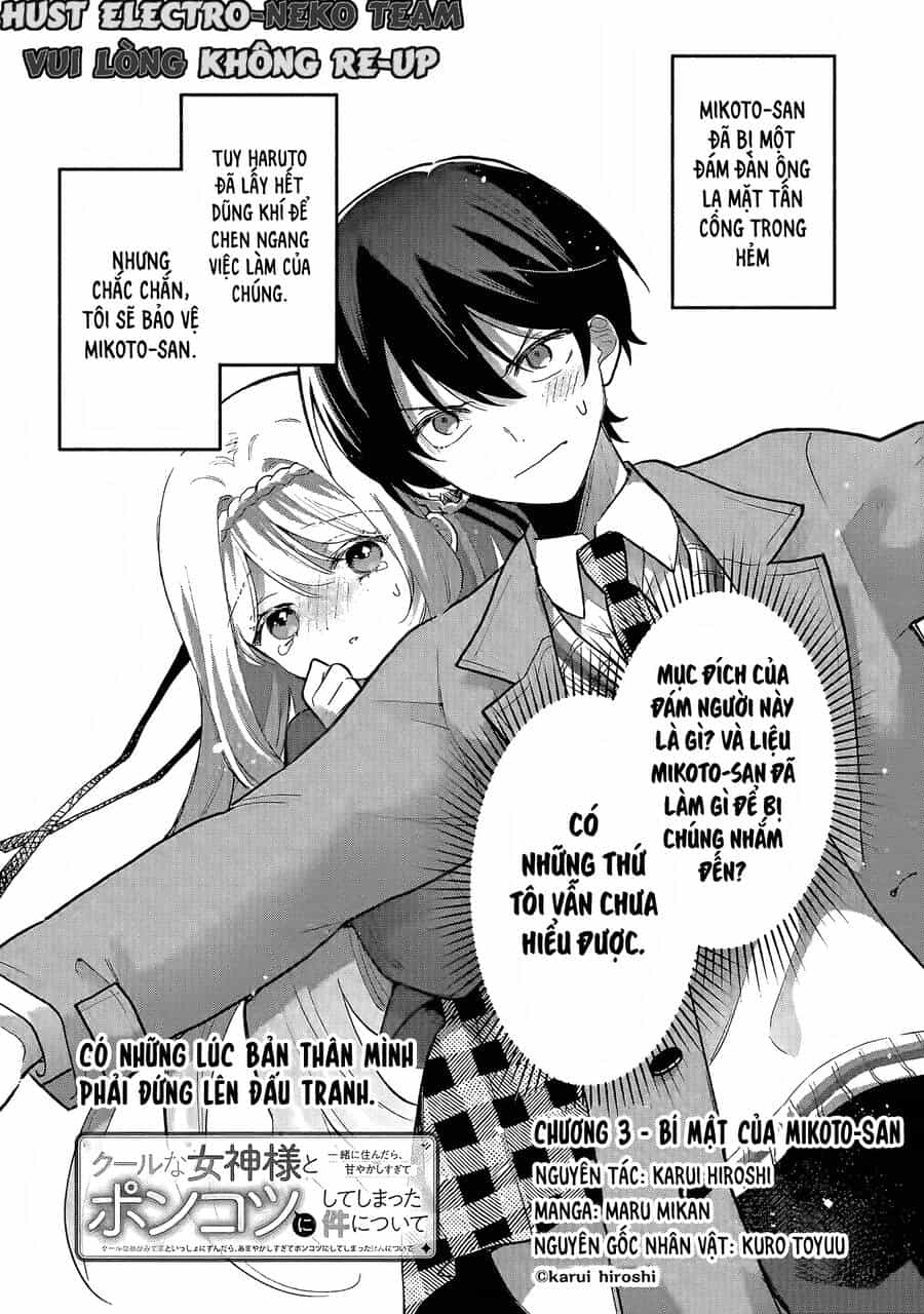 Cool Na Megami-Sama To Issho Ni Sundara, Amayakashi Sugite Ponkotsu Ni Shite Shimatta Ken Ni Tsuite - Chương 3 - ảnh 4