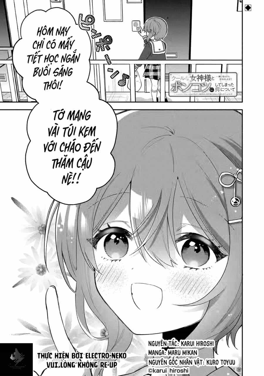 Cool Na Megami-Sama To Issho Ni Sundara, Amayakashi Sugite Ponkotsu Ni Shite Shimatta Ken Ni Tsuite - Chương 5.1 - ảnh 4