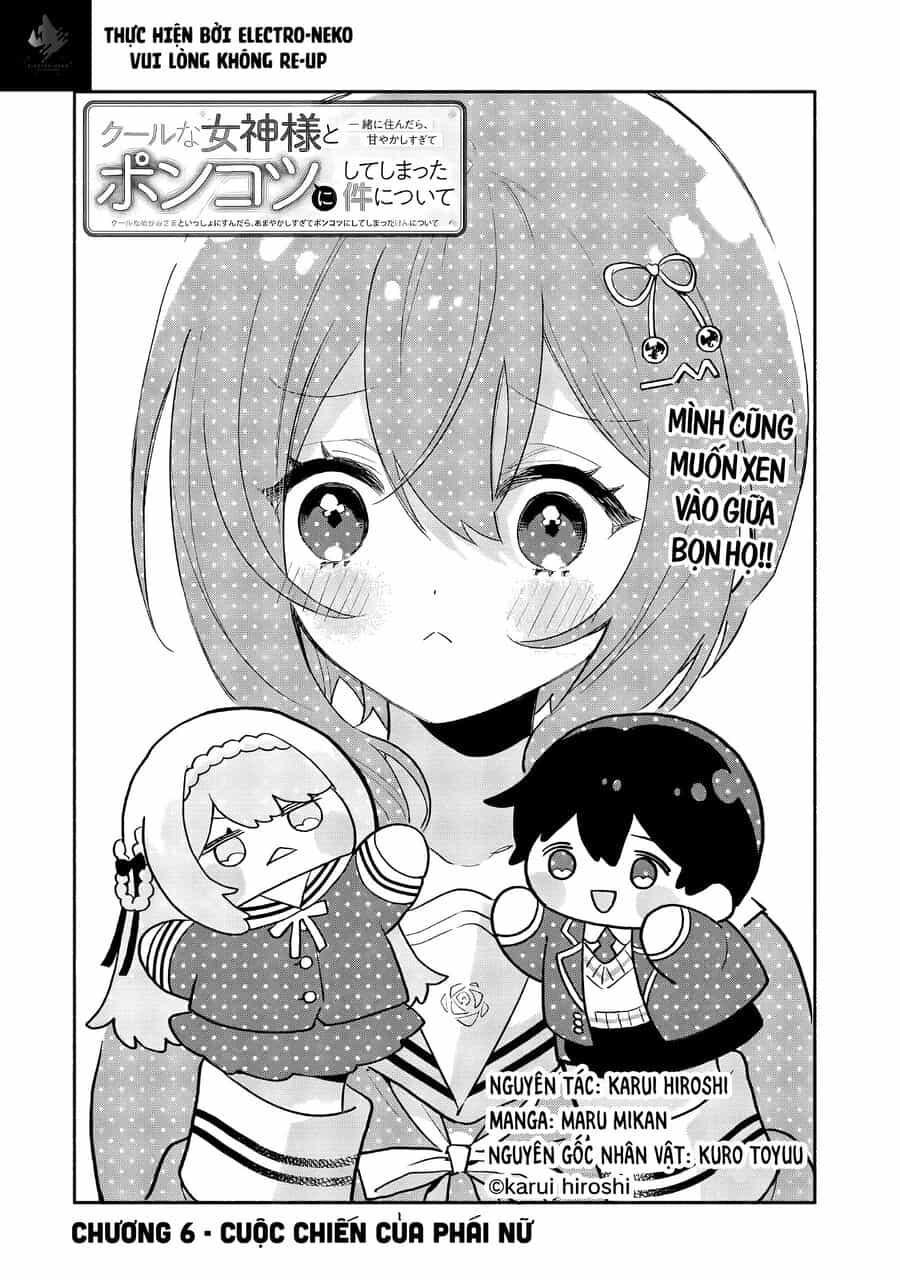 Cool Na Megami-Sama To Issho Ni Sundara, Amayakashi Sugite Ponkotsu Ni Shite Shimatta Ken Ni Tsuite - Chương 6.1 - ảnh 5