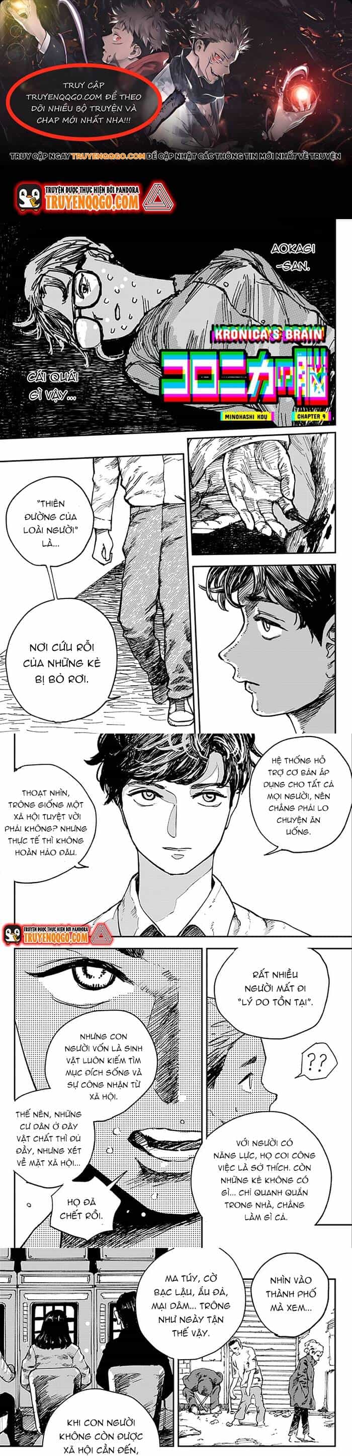 Coronica No Nou - Chương 9 - ảnh 1