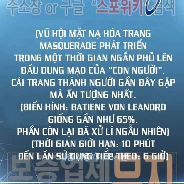 Cốt Binh Trở Lại - Chương 81 - ảnh 124