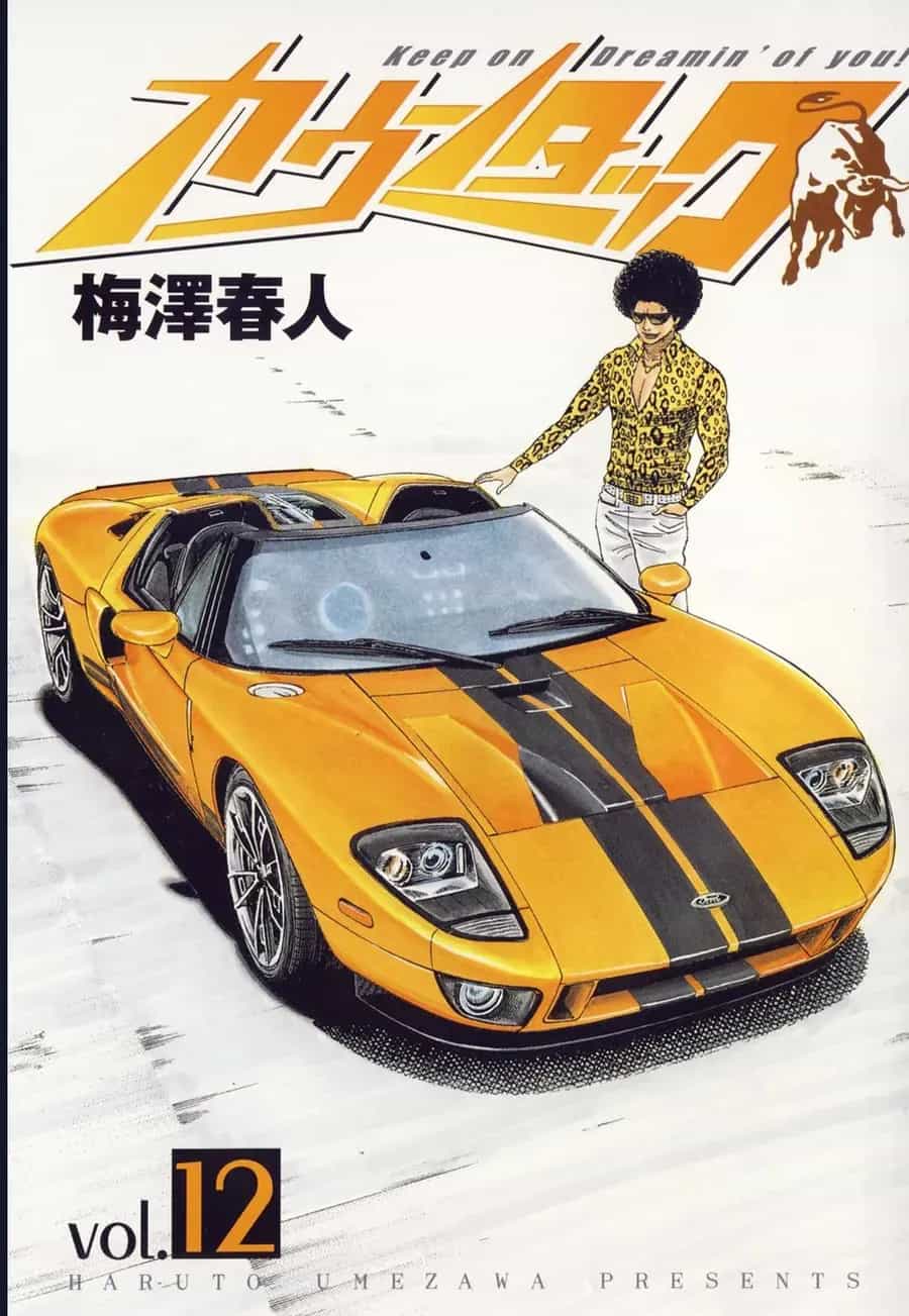 Countach - Chương 106 - ảnh 2