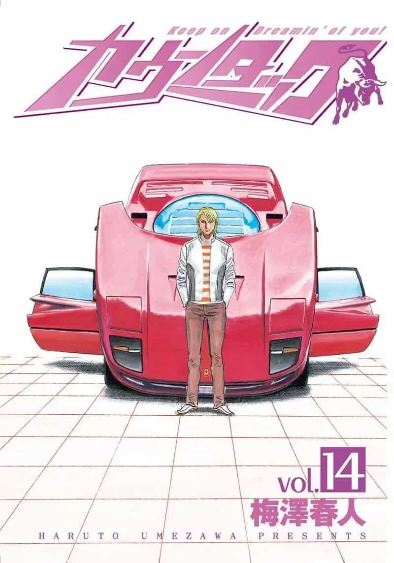 Countach - Chương 132 - ảnh 2