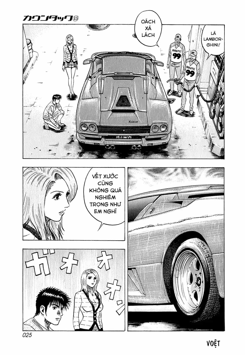 Countach - Chương 134 - ảnh 8