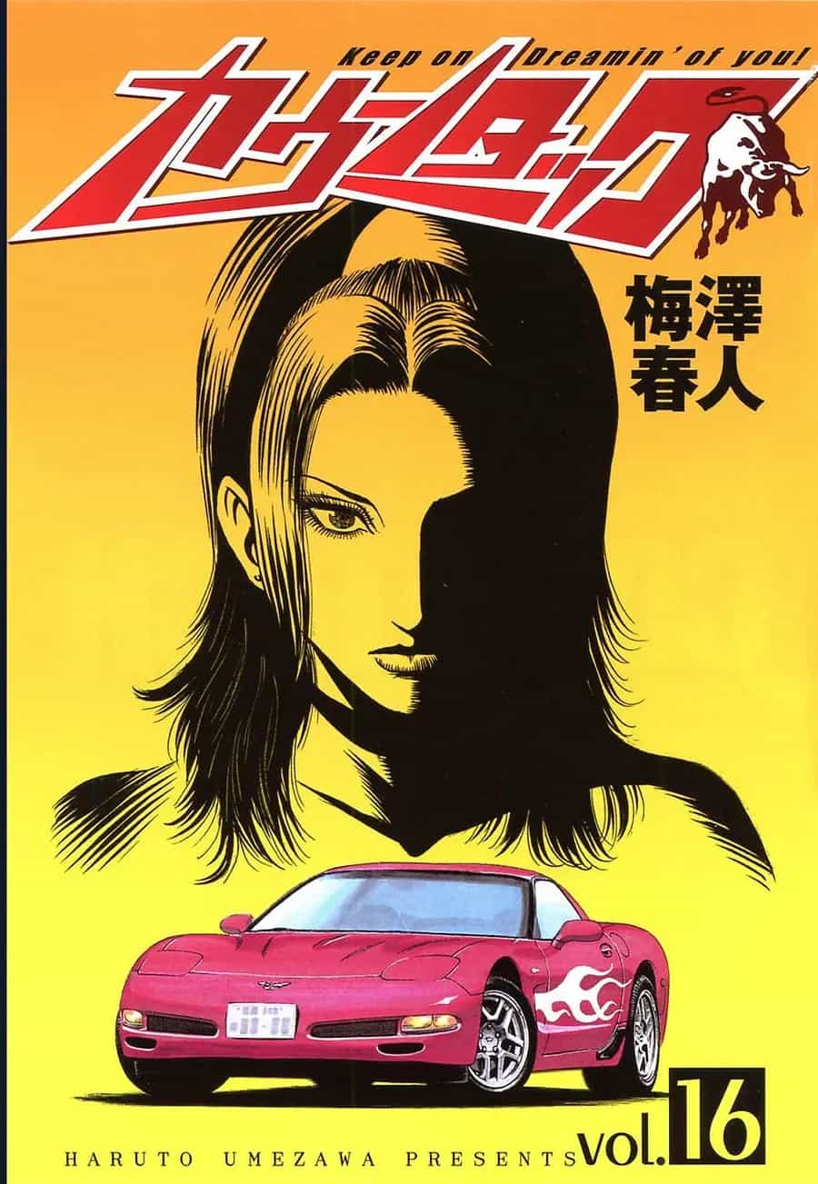 Countach - Chương 151 - ảnh 2