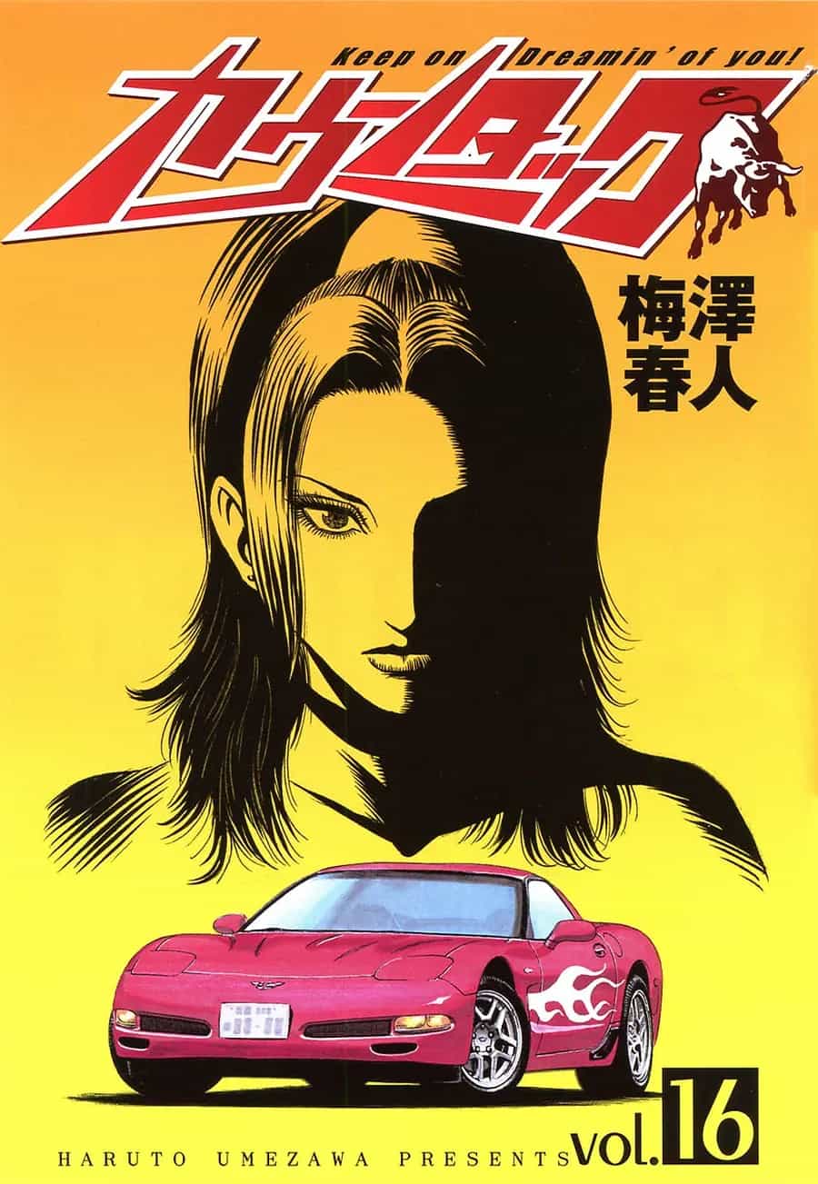 Countach - Chương 152 - ảnh 2