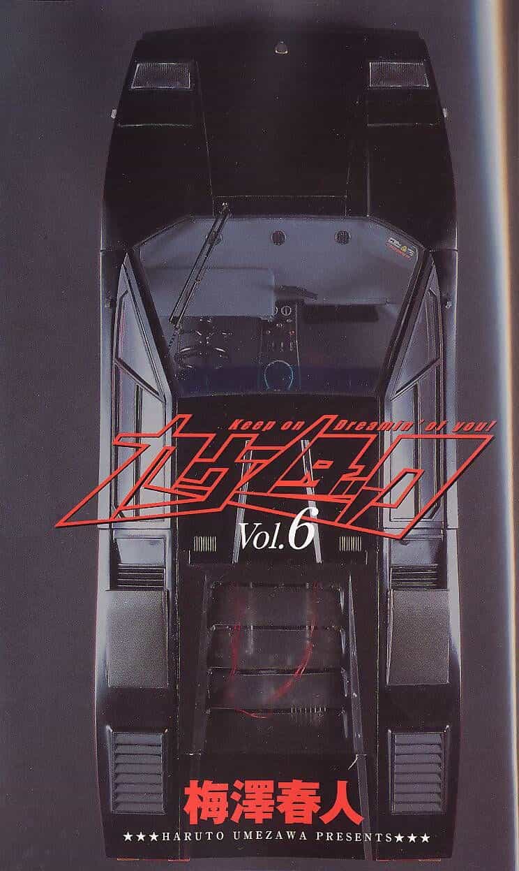 Countach - Chương 44 - ảnh 2