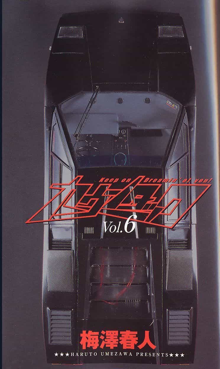 Countach - Chương 54 - ảnh 2