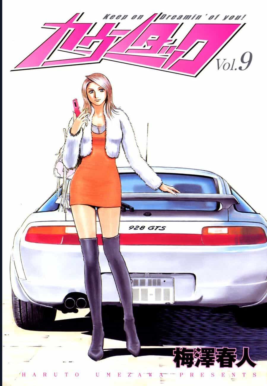 Countach - Chương 73 - ảnh 2