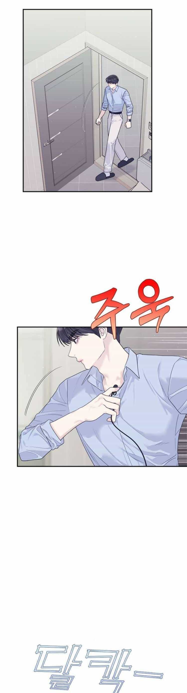 Couple Breaker - Chương 72 - ảnh 54