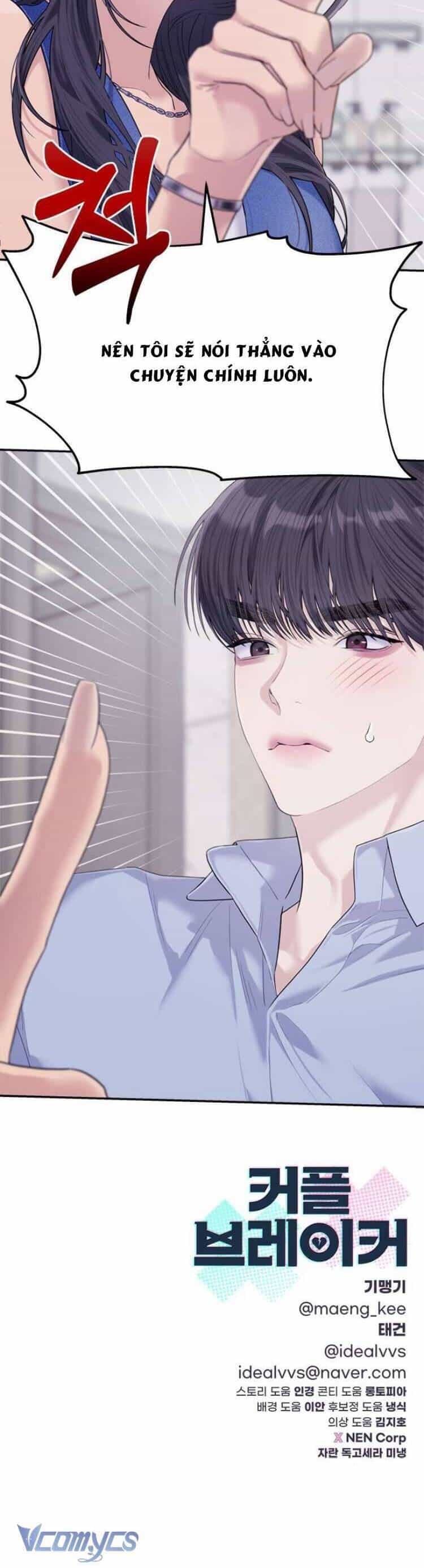 Couple Breaker - Chương 72 - ảnh 57