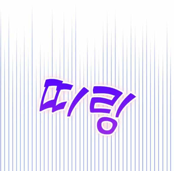 Couple Breaker - Chương 29.1 - ảnh 27
