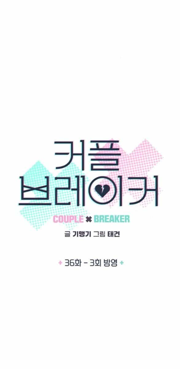 Couple Breaker - Chương 36.1 - ảnh 5