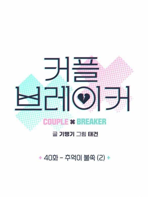 Couple Breaker - Chương 40.1 - ảnh 5