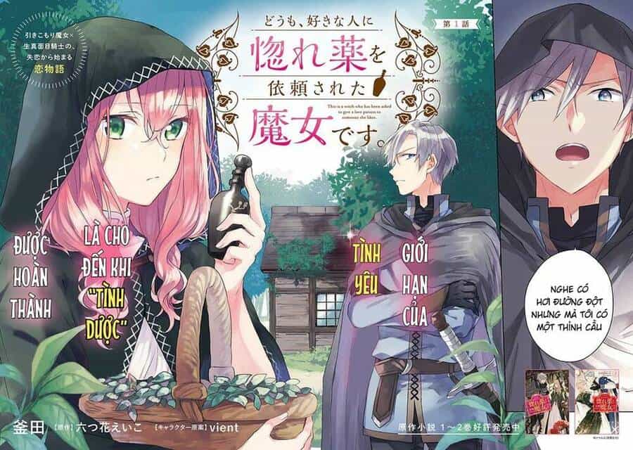 Crush Muốn Tôi Làm Một Lọ Tình Dược Cho Anh Ấy! - Chương 1 - ảnh 5