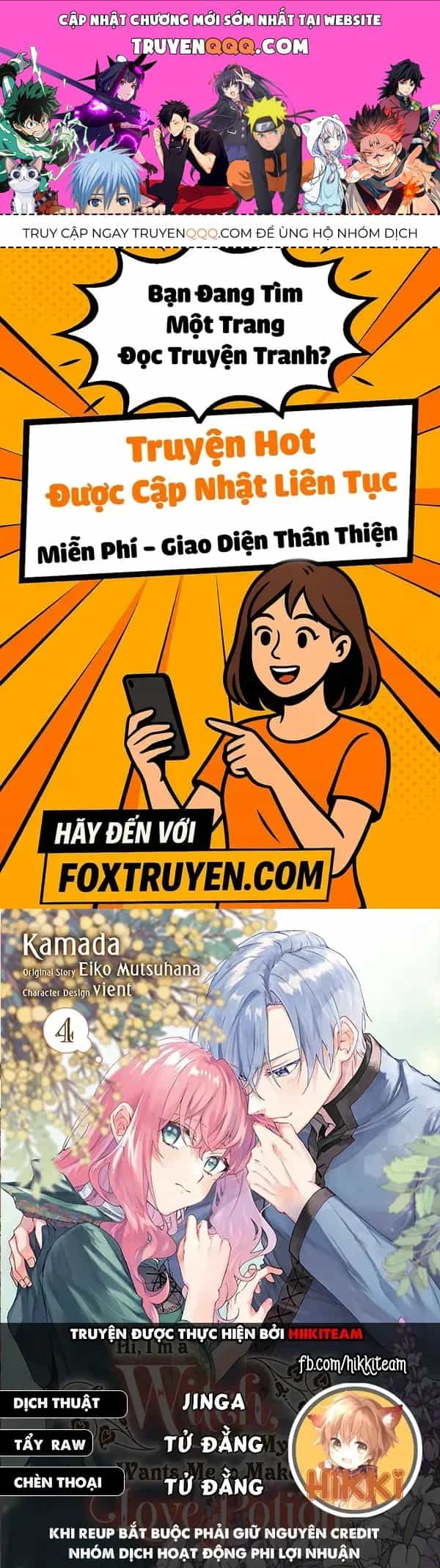 Crush Muốn Tôi Làm Một Lọ Tình Dược Cho Anh Ấy! - Chương 16 - ảnh 1