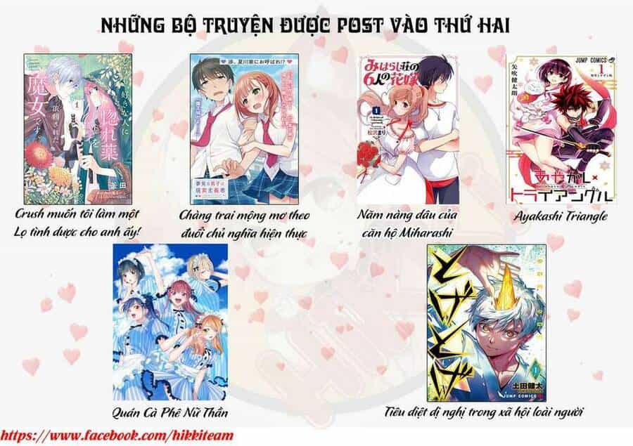 Crush Muốn Tôi Làm Một Lọ Tình Dược Cho Anh Ấy! - Chương 3 - ảnh 2