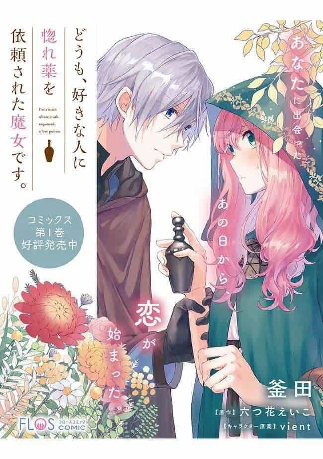 Crush Muốn Tôi Làm Một Lọ Tình Dược Cho Anh Ấy! - Chương 6 - ảnh 20