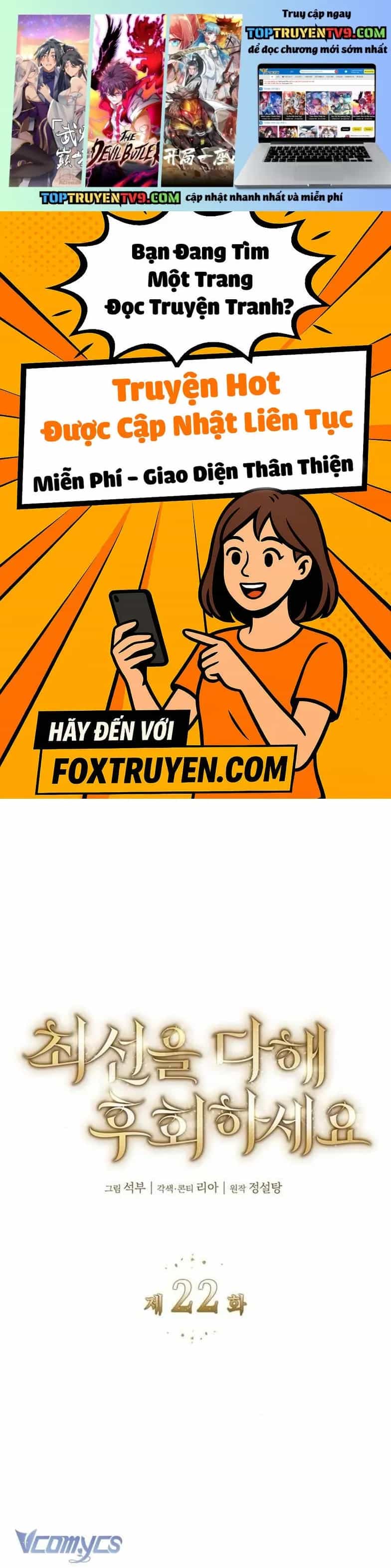 Cứ Cố Gắng Hết Sức Để Hối Hận - Chương 22 - ảnh 2
