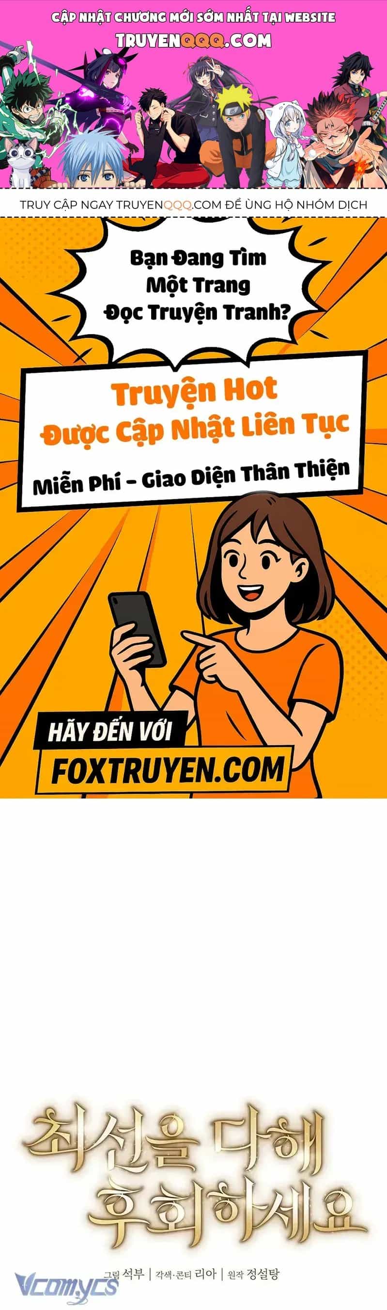 Cứ Cố Gắng Hết Sức Để Hối Hận - Chương 31 - ảnh 1