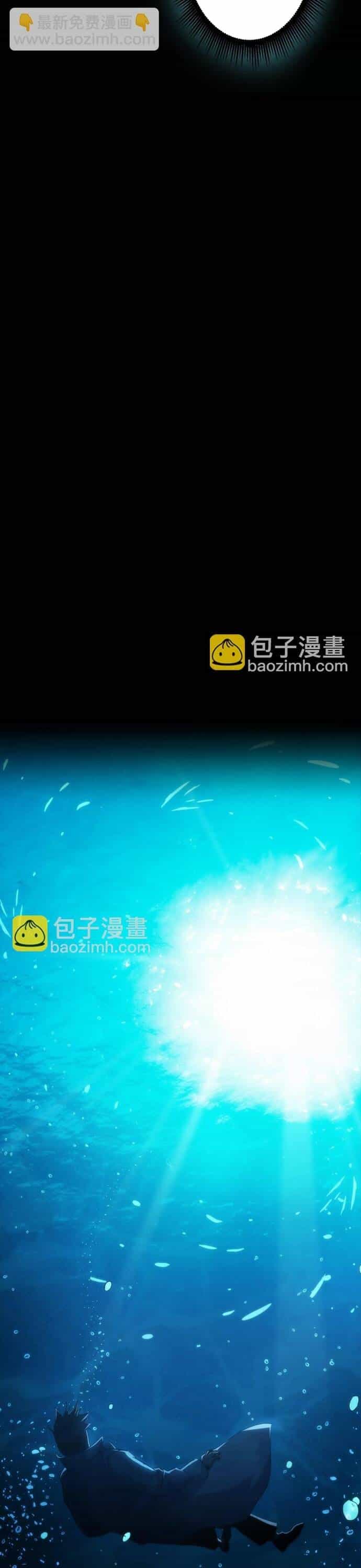 Cú Đấm Trời Giáng - Chương 4 - ảnh 11