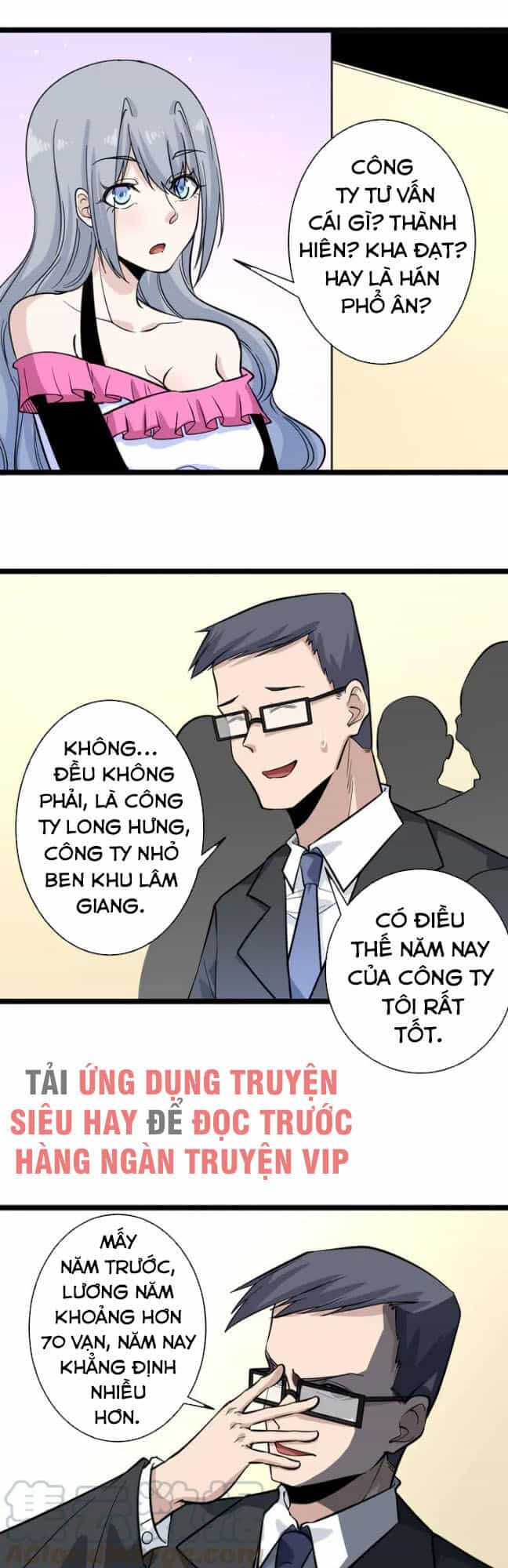Cửa Hàng Đào Bảo Thông Tam Giới - Chương 156 - ảnh 18