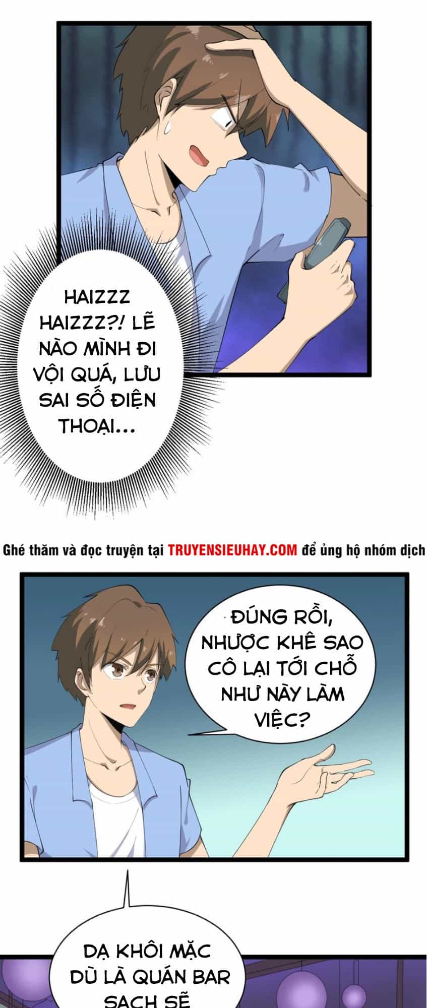 Cửa Hàng Đào Bảo Thông Tam Giới - Chương 16 - ảnh 9