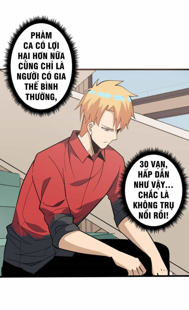 Cửa Hàng Đào Bảo Thông Tam Giới - Chương 267 - ảnh 32