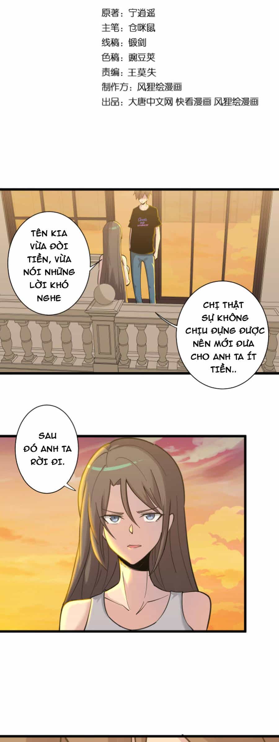 Cửa Hàng Đào Bảo Thông Tam Giới - Chương 291 - ảnh 2