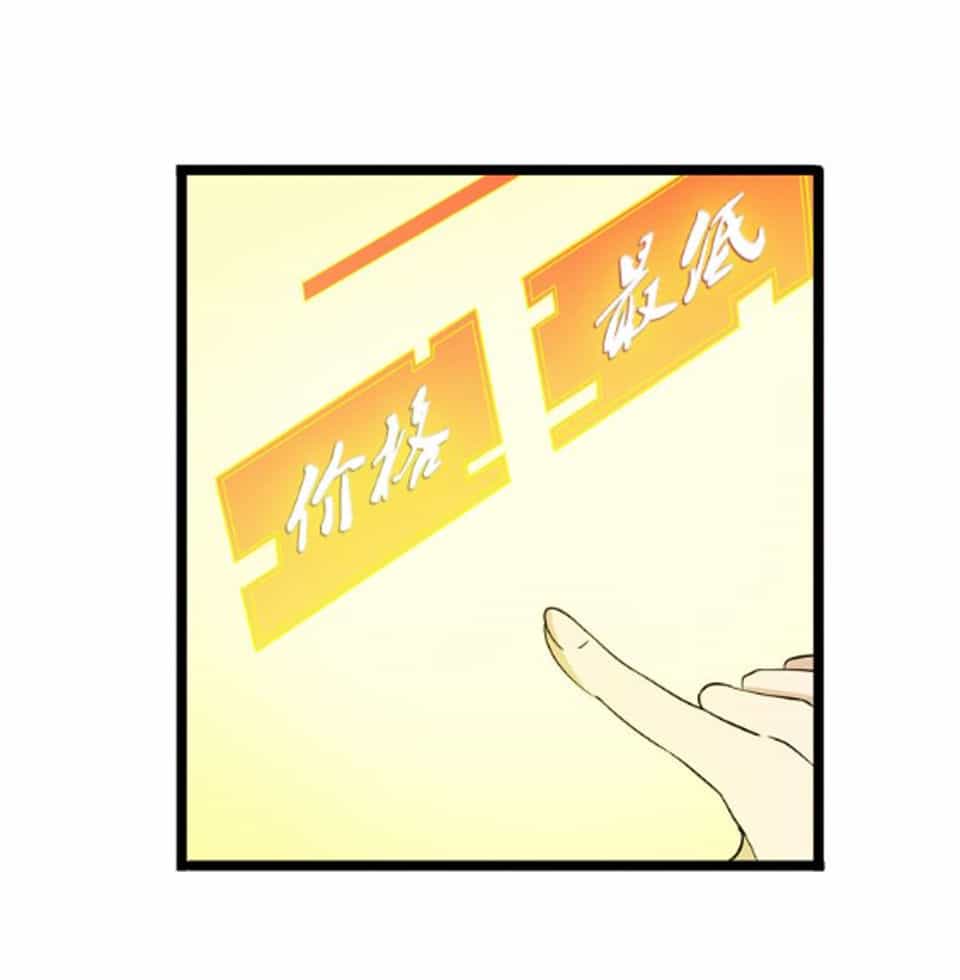 Cửa Hàng Đào Bảo Thông Tam Giới - Chương 3 - ảnh 61