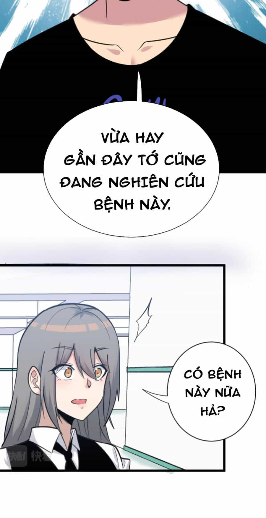 Cửa Hàng Đào Bảo Thông Tam Giới - Chương 299 - ảnh 48