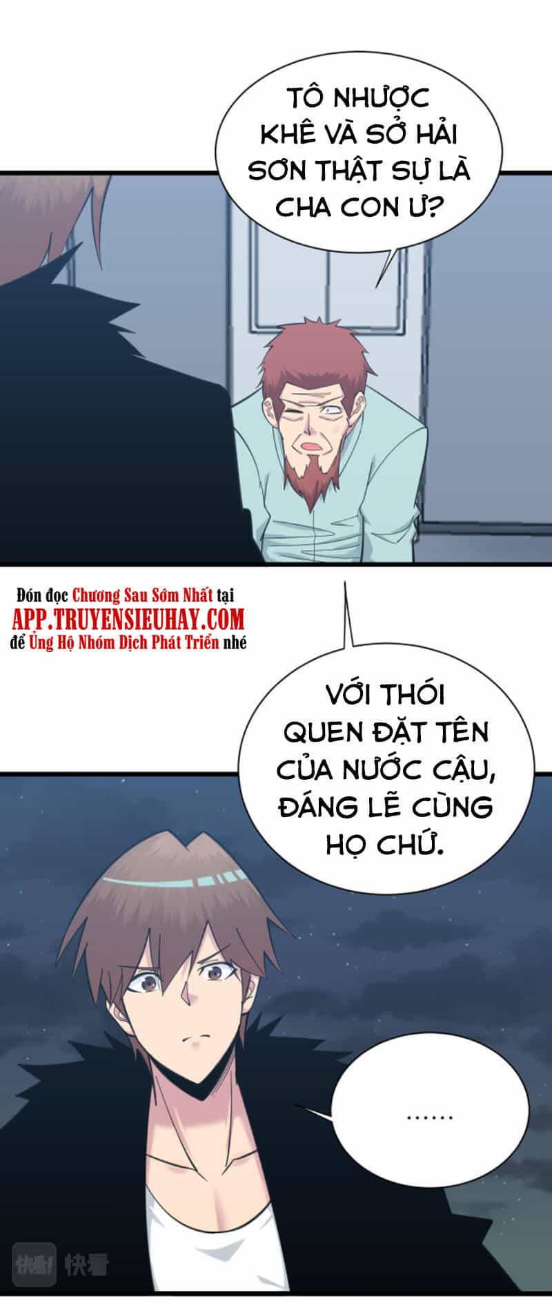 Cửa Hàng Đào Bảo Thông Tam Giới - Chương 312 - ảnh 13
