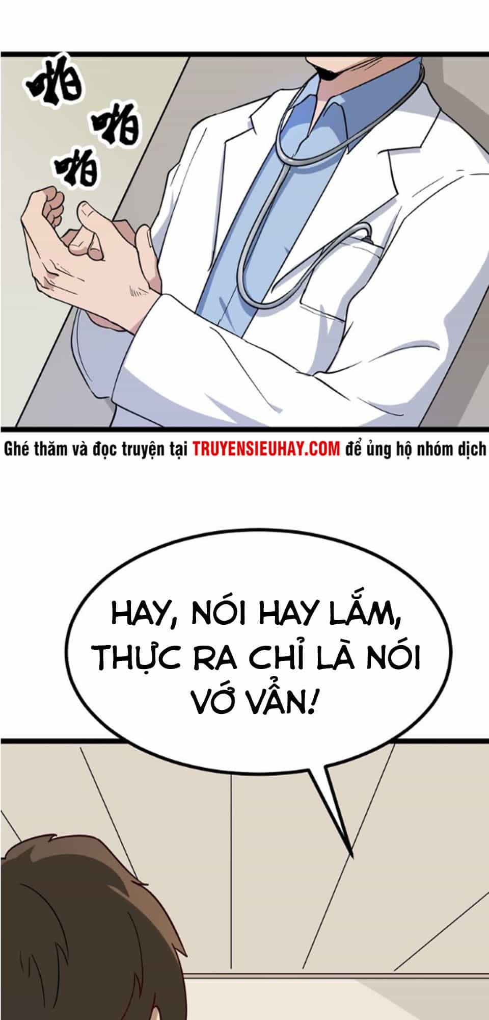 Cửa Hàng Đào Bảo Thông Tam Giới - Chương 4 - ảnh 46