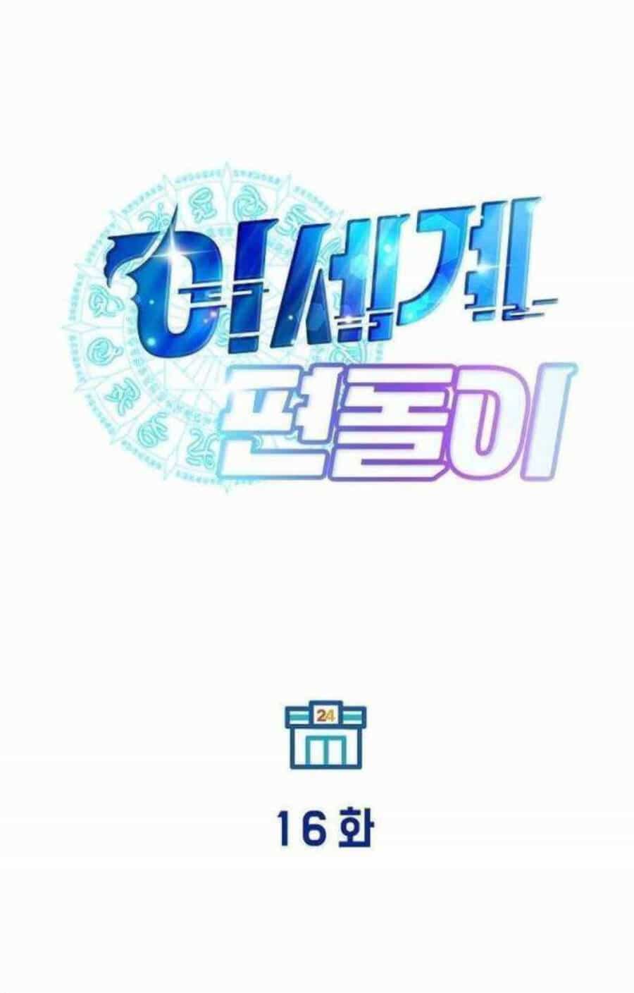 Cửa Hàng Diệu Kỳ - Chương 16 - ảnh 93