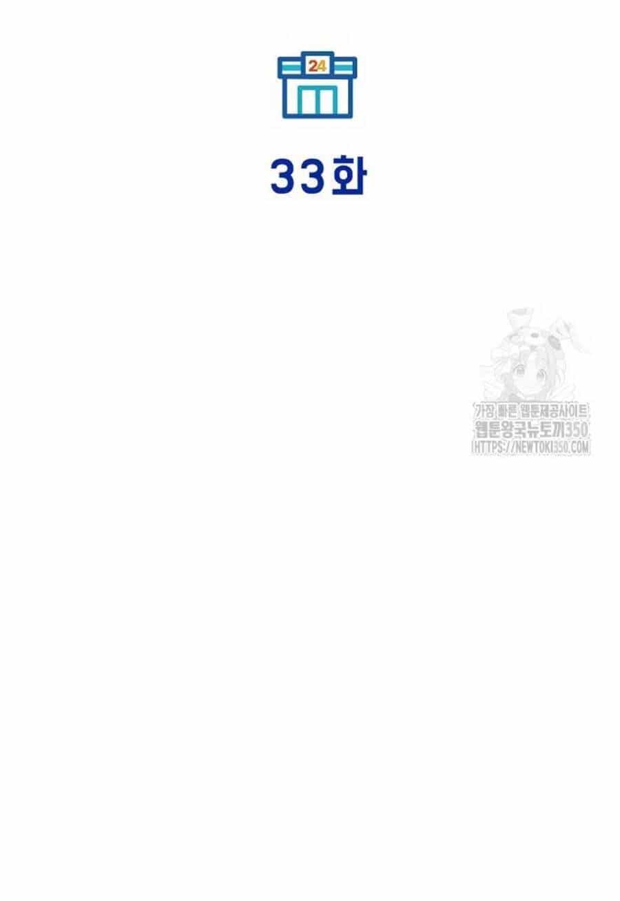 Cửa Hàng Diệu Kỳ - Chương 33 - ảnh 45