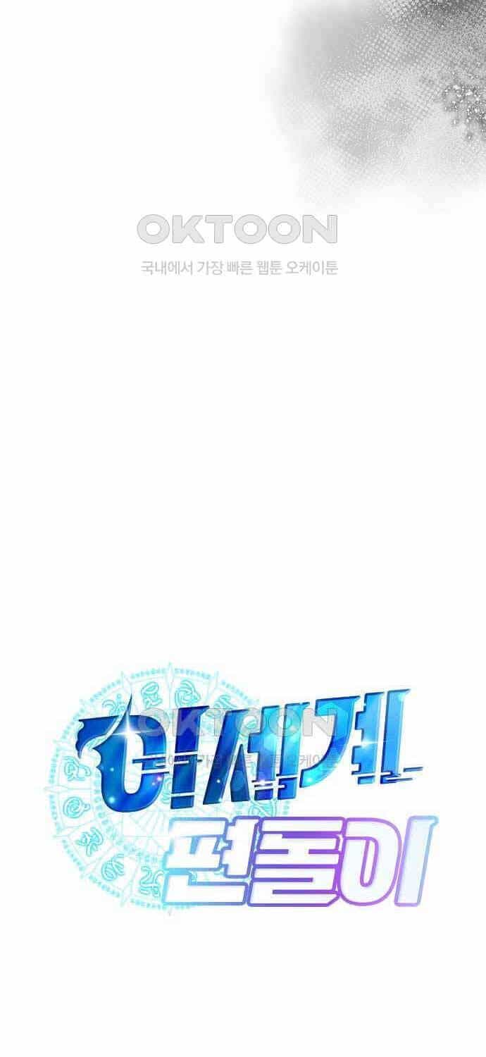 Cửa Hàng Diệu Kỳ - Chương 34 - ảnh 27