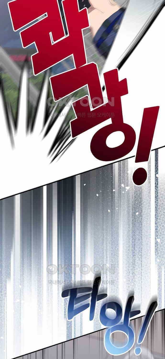 Cửa Hàng Diệu Kỳ - Chương 35 - ảnh 20