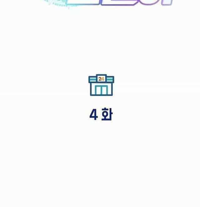 Cửa Hàng Diệu Kỳ - Chương 4 - ảnh 24