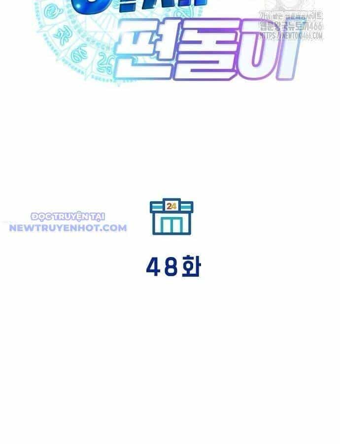 Cửa Hàng Diệu Kỳ - Chương 48 - ảnh 45