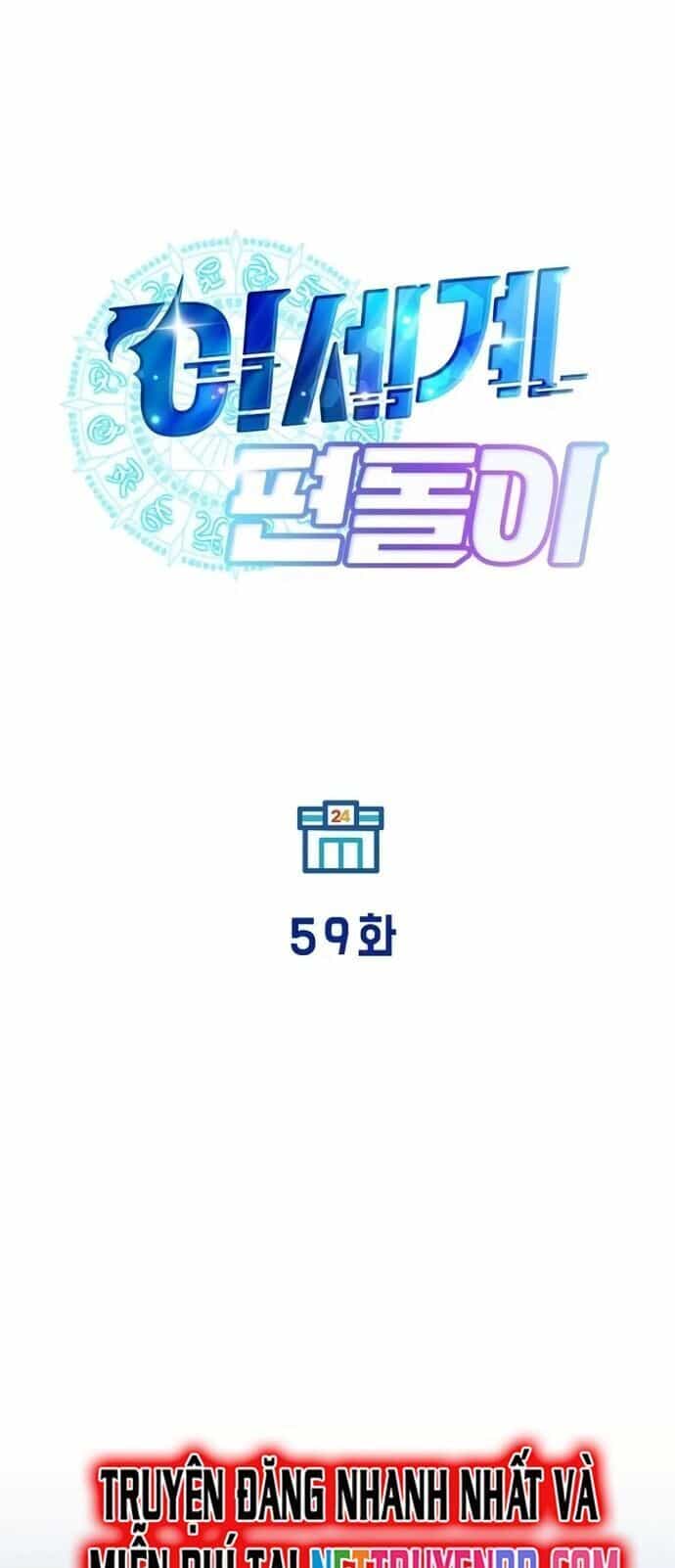 Cửa Hàng Diệu Kỳ - Chương 59 - ảnh 7