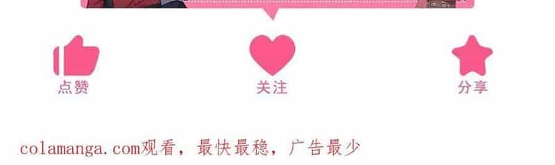 Cửa Hàng Sủng Vật Thần Kỳ - Chương 1 - ảnh 88